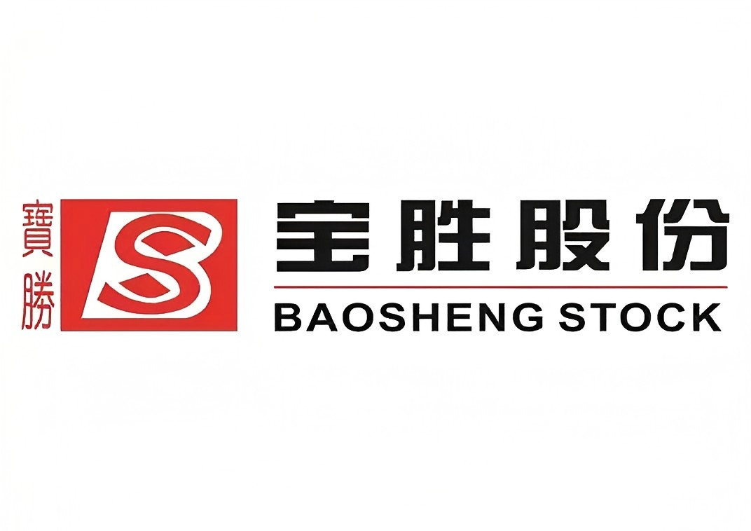 宝胜科技创新股份有限公司 24 小时服务热线是多少？